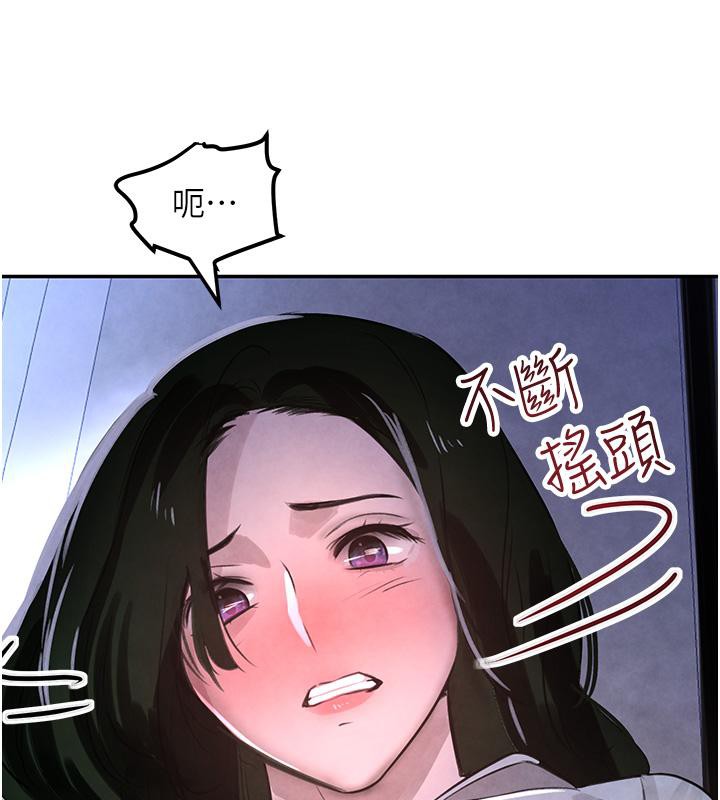 [韩国漫画] 黑道千金 剧情,青年#[185P]-3