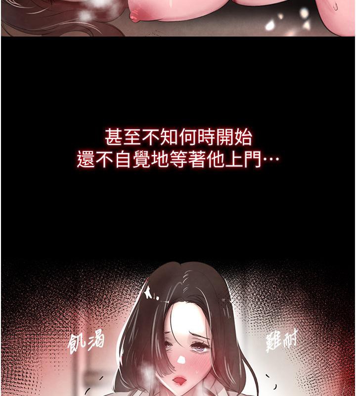 [韩国漫画] 黑道千金 剧情,青年#[185P]-37