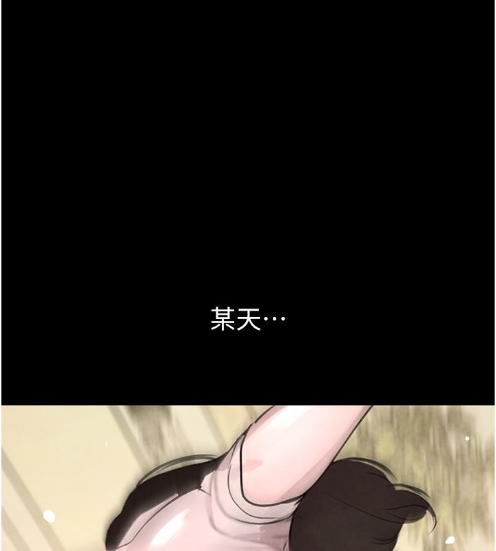 [韩国漫画] 黑道千金 剧情,青年#[185P]-41