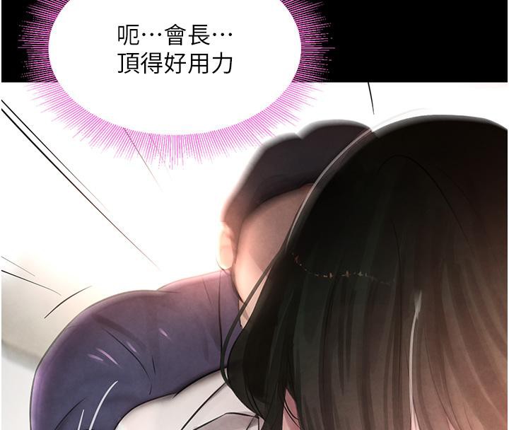 [韩国漫画] 黑道千金 剧情,青年#[185P]-44