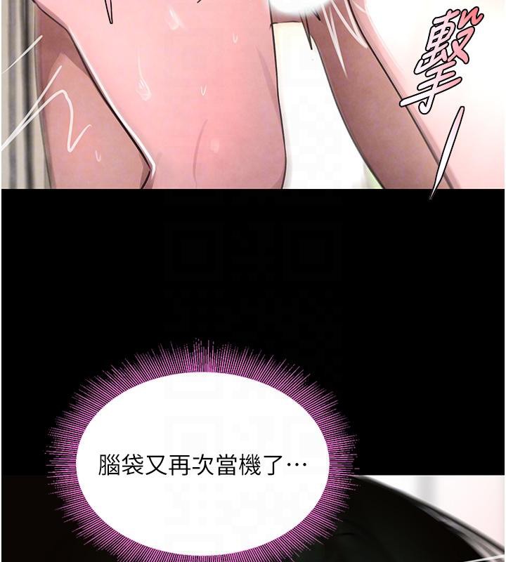 [韩国漫画] 黑道千金 剧情,青年#[185P]-46