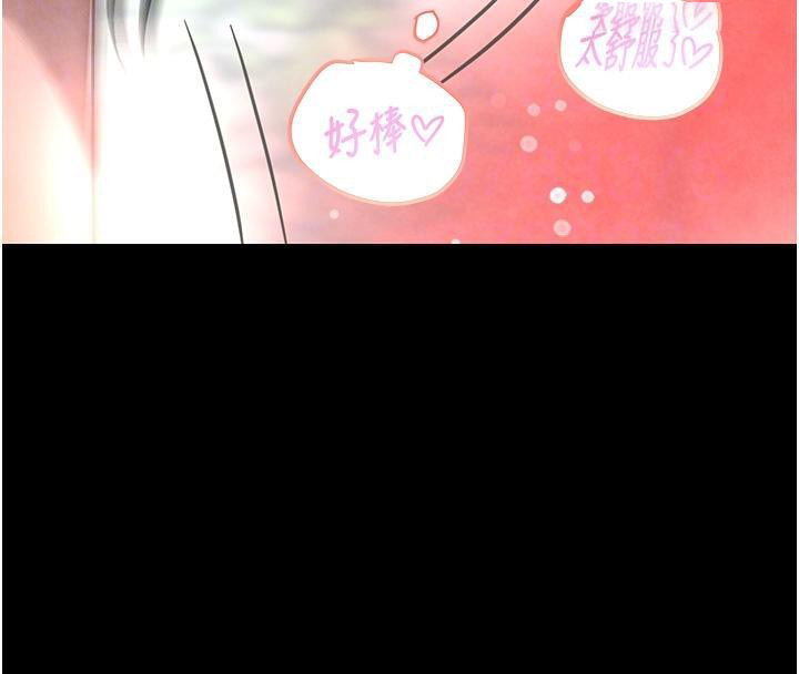 [韩国漫画] 黑道千金 剧情,青年#[185P]-48