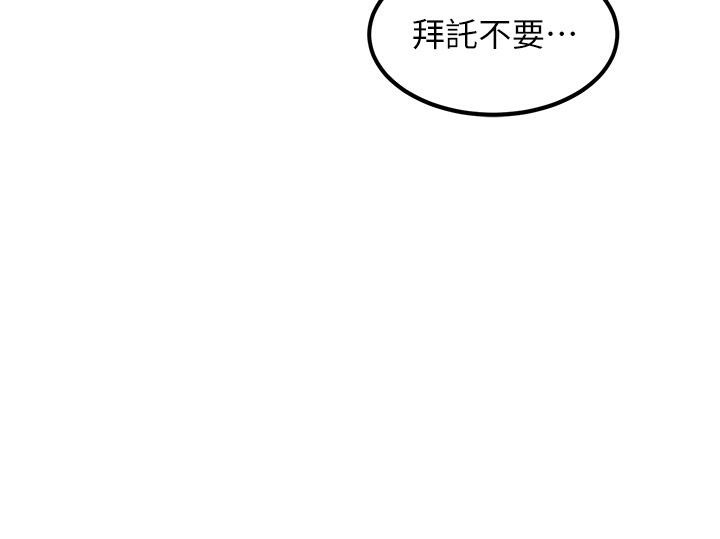 [韩国漫画] 黑道千金 剧情,青年#[185P]-5