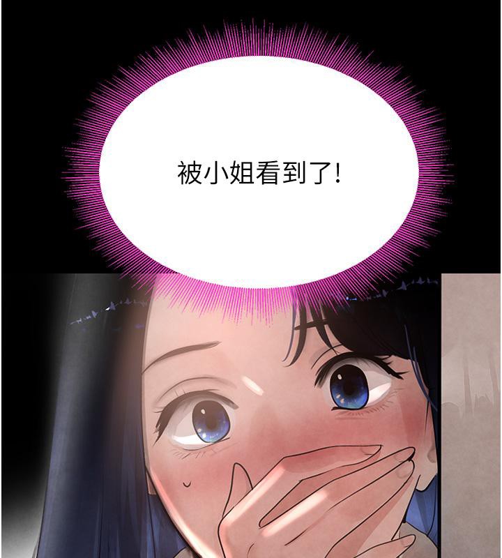 [韩国漫画] 黑道千金 剧情,青年#[185P]-54