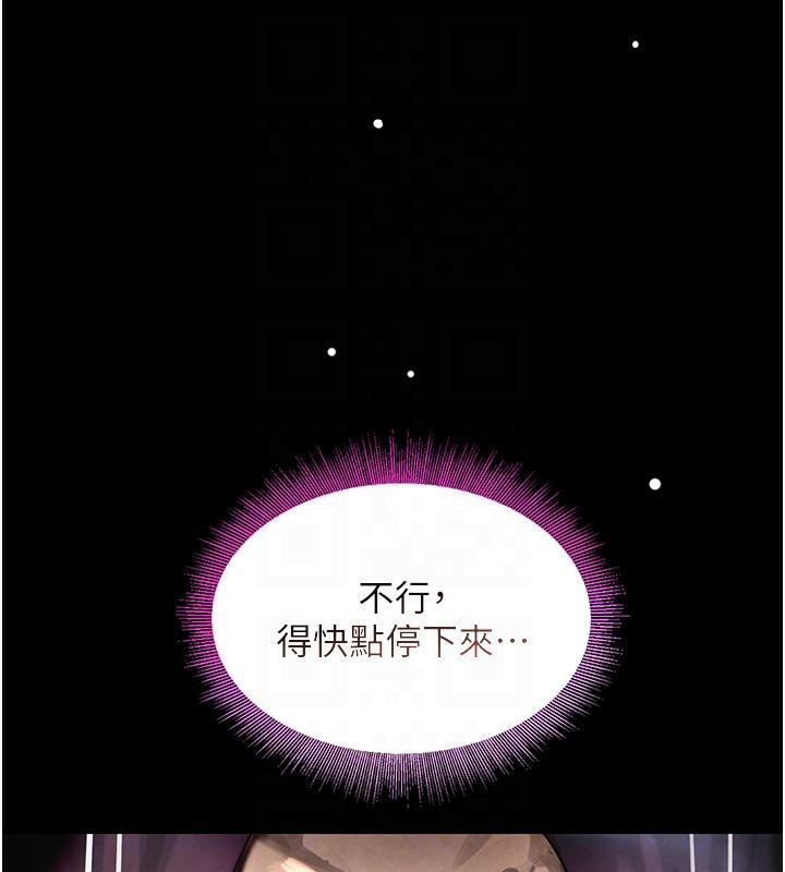 [韩国漫画] 黑道千金 剧情,青年#[185P]-56