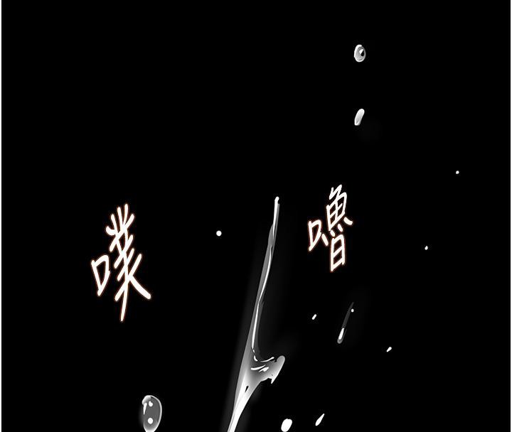 [韩国漫画] 黑道千金 剧情,青年#[185P]-66