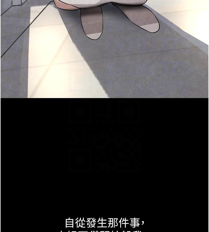 [韩国漫画] 黑道千金 剧情,青年#[185P]-72