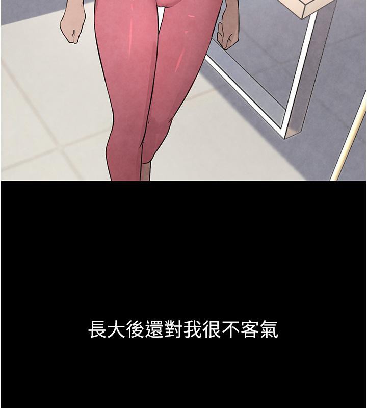 [韩国漫画] 黑道千金 剧情,青年#[185P]-75