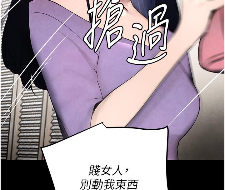 [韩国漫画] 黑道千金 剧情,青年#[185P]-77