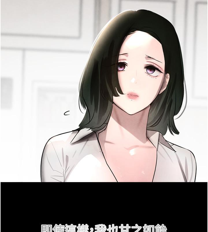 [韩国漫画] 黑道千金 剧情,青年#[185P]-81