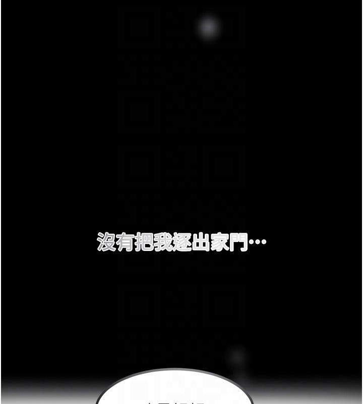 [韩国漫画] 黑道千金 剧情,青年#[185P]-83