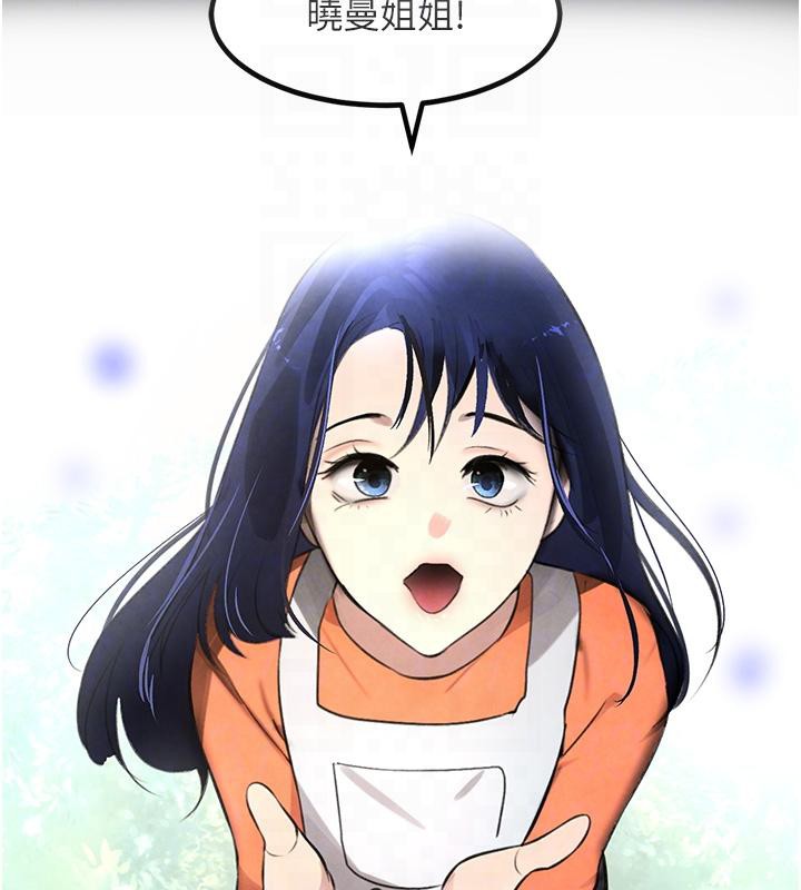 [韩国漫画] 黑道千金 剧情,青年#[185P]-84