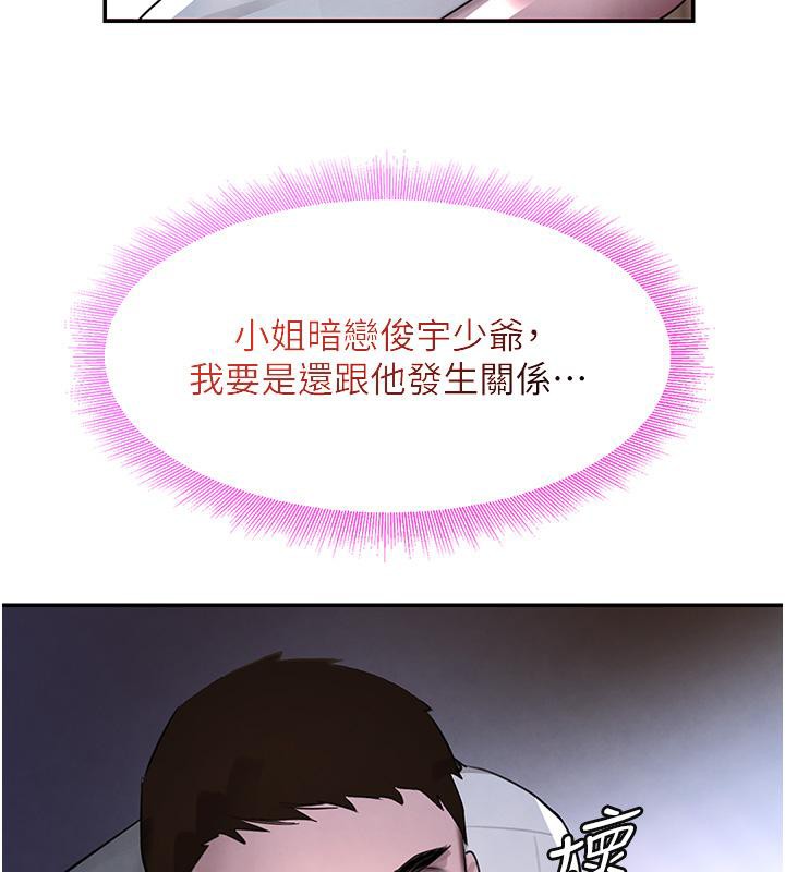 [韩国漫画] 黑道千金 剧情,青年#[185P]-88