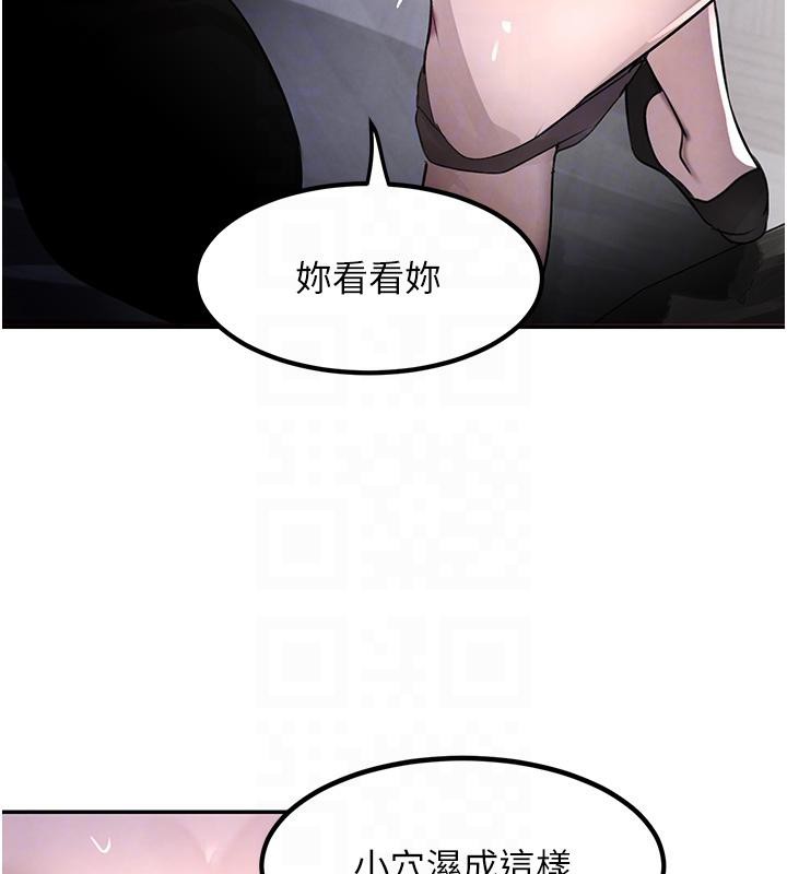[韩国漫画] 黑道千金 剧情,青年#[185P]-90