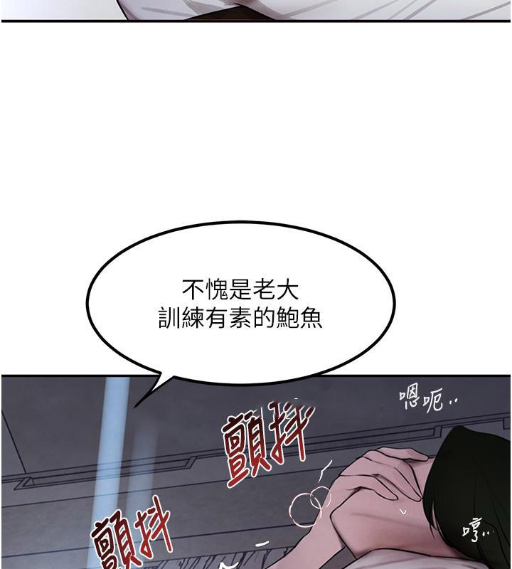 [韩国漫画] 黑道千金 剧情,青年#[185P]-95