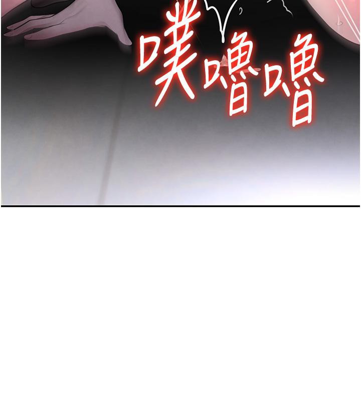 [韩国漫画] 黑道千金 剧情,青年#[178P]-101