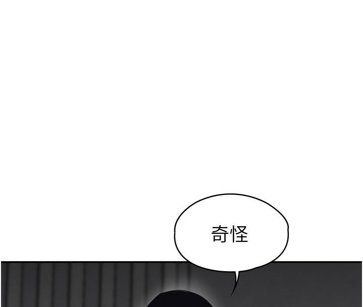 [韩国漫画] 黑道千金 剧情,青年#[178P]-102