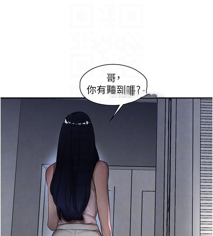 [韩国漫画] 黑道千金 剧情,青年#[178P]-108