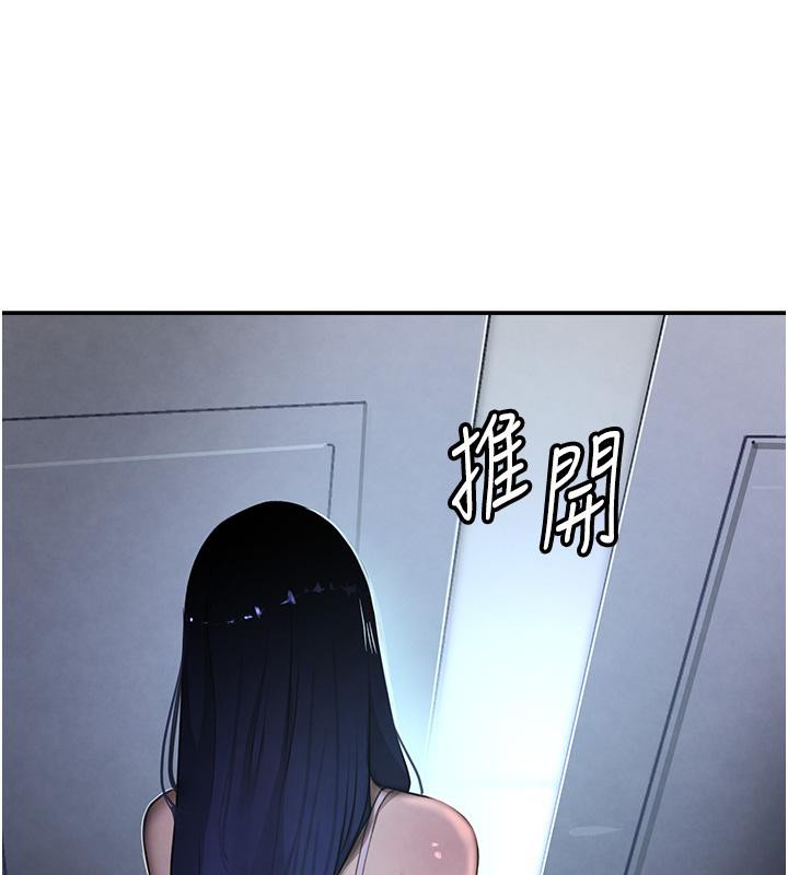 [韩国漫画] 黑道千金 剧情,青年#[178P]-115