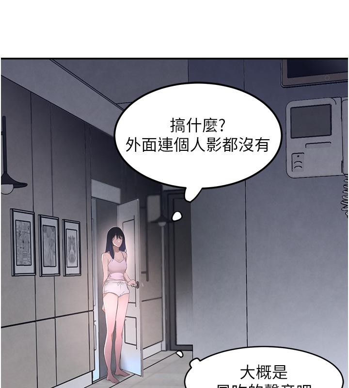 [韩国漫画] 黑道千金 剧情,青年#[178P]-117