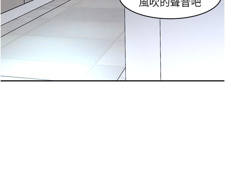 [韩国漫画] 黑道千金 剧情,青年#[178P]-118