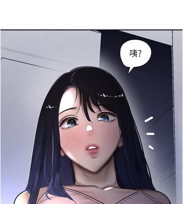 [韩国漫画] 黑道千金 剧情,青年#[178P]-119