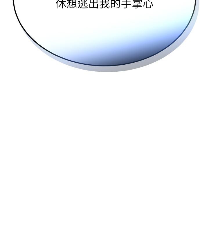 [韩国漫画] 黑道千金 剧情,青年#[178P]-12