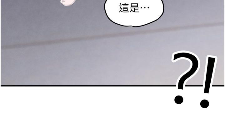 [韩国漫画] 黑道千金 剧情,青年#[178P]-121