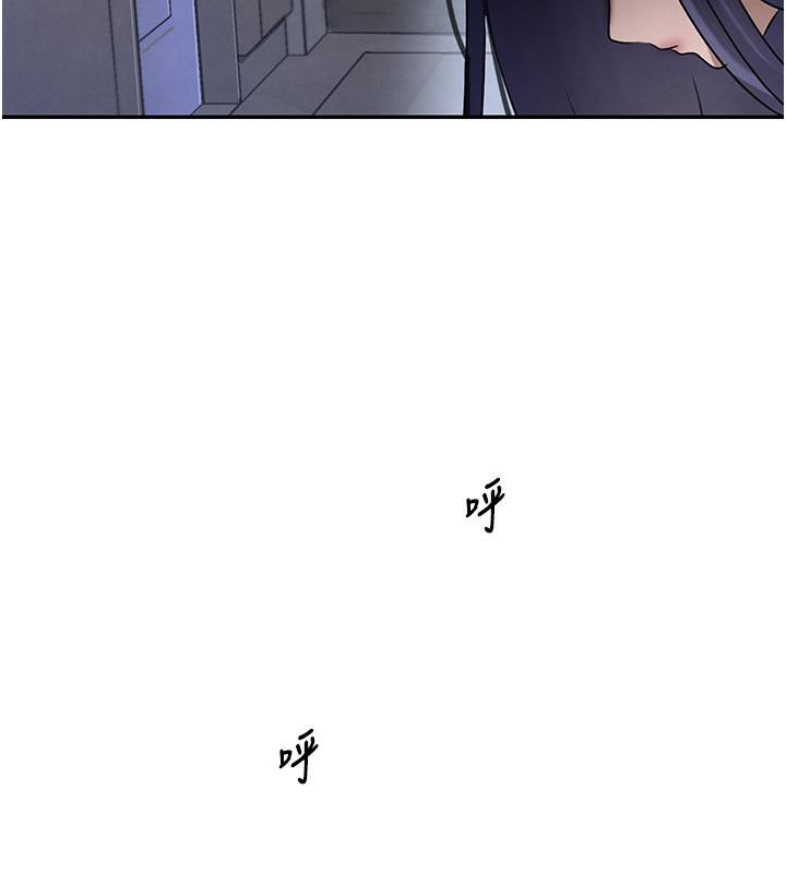 [韩国漫画] 黑道千金 剧情,青年#[178P]-123