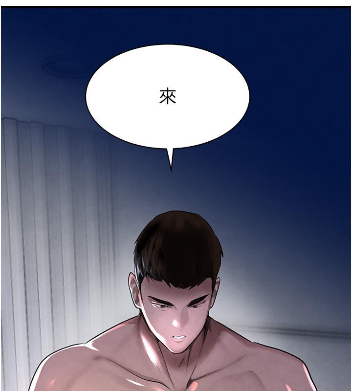 [韩国漫画] 黑道千金 剧情,青年#[178P]-129