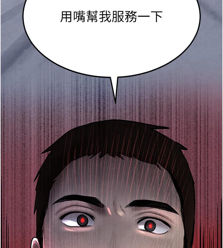 [韩国漫画] 黑道千金 剧情,青年#[178P]-133