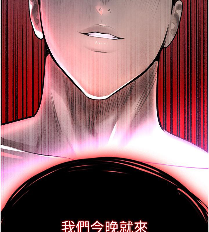 [韩国漫画] 黑道千金 剧情,青年#[178P]-134