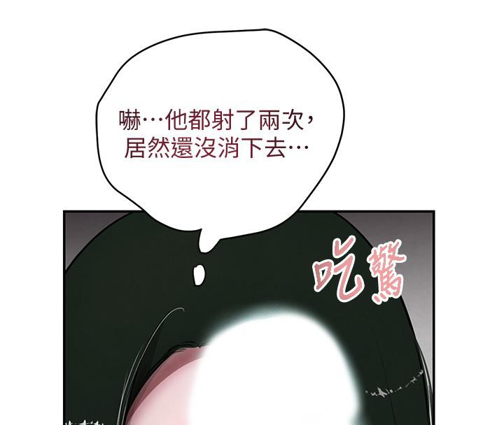 [韩国漫画] 黑道千金 剧情,青年#[178P]-139