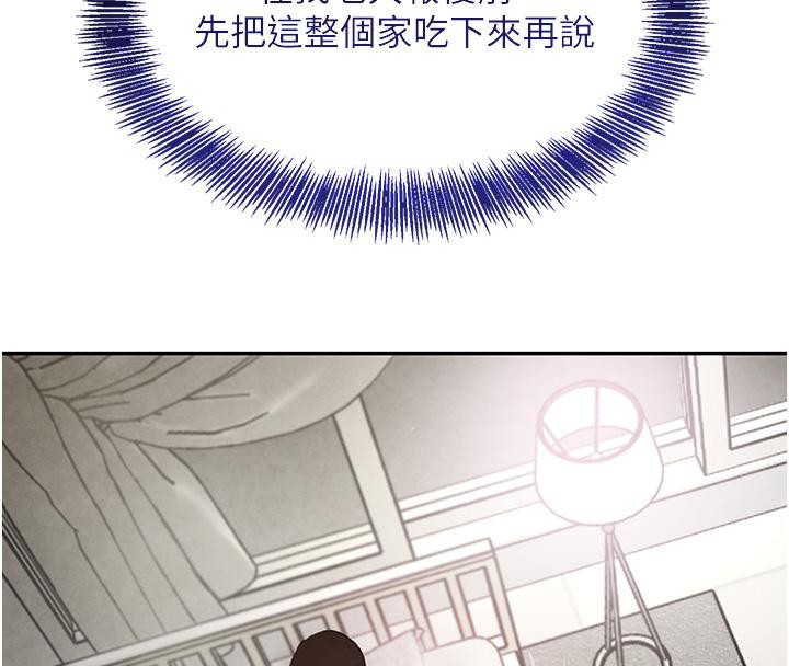 [韩国漫画] 黑道千金 剧情,青年#[178P]-158