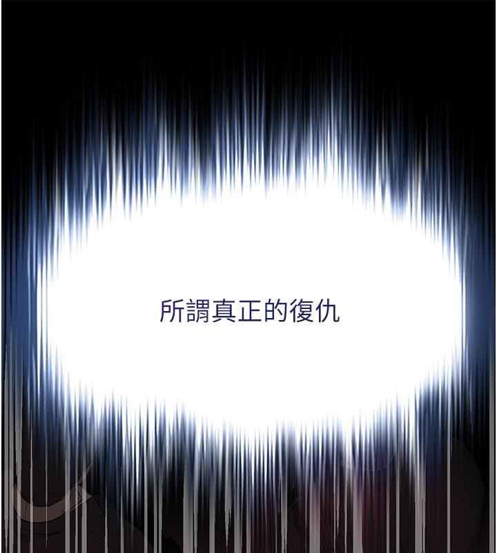 [韩国漫画] 黑道千金 剧情,青年#[178P]-161