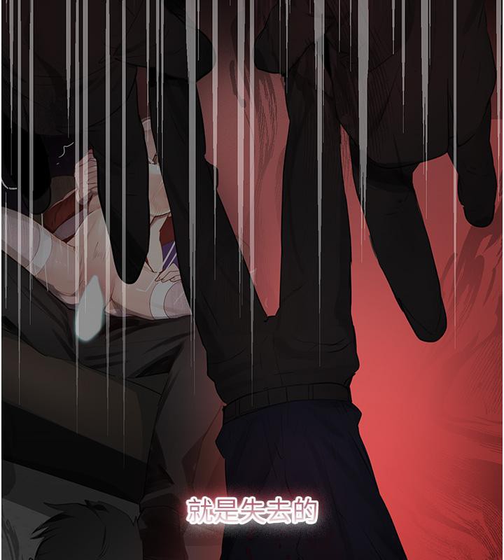 [韩国漫画] 黑道千金 剧情,青年#[178P]-162