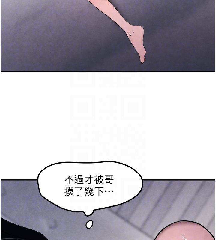 [韩国漫画] 黑道千金 剧情,青年#[178P]-17