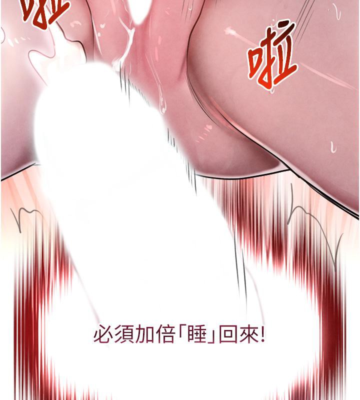 [韩国漫画] 黑道千金 剧情,青年#[178P]-172