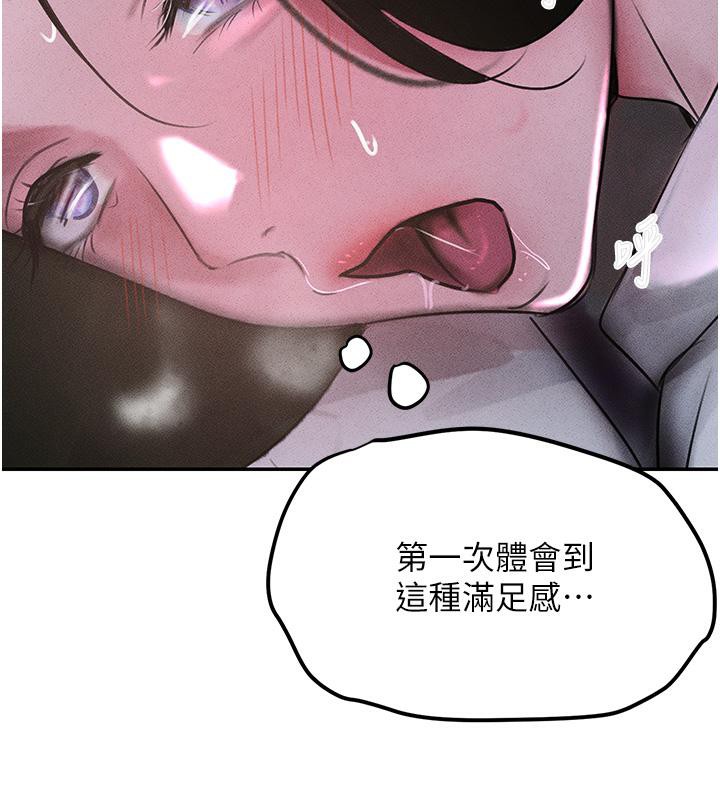 [韩国漫画] 黑道千金 剧情,青年#[178P]-2