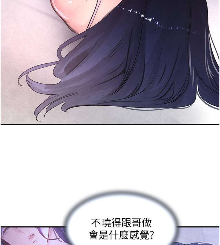 [韩国漫画] 黑道千金 剧情,青年#[178P]-23