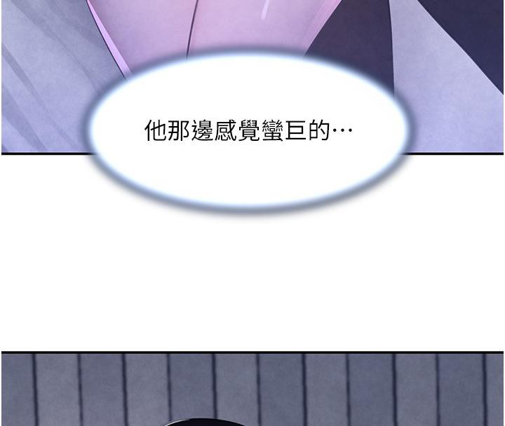 [韩国漫画] 黑道千金 剧情,青年#[178P]-25