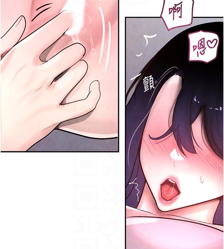 [韩国漫画] 黑道千金 剧情,青年#[178P]-29