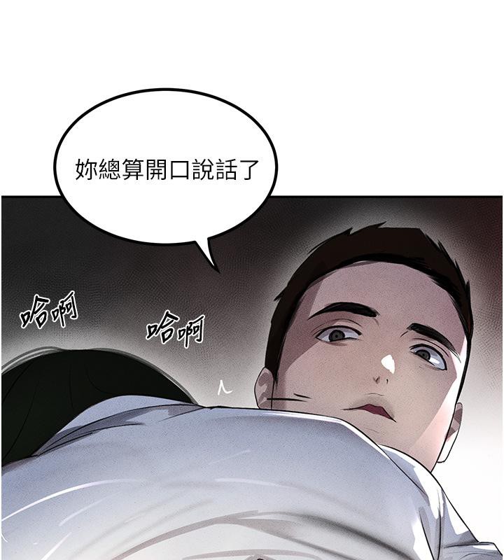 [韩国漫画] 黑道千金 剧情,青年#[178P]-3