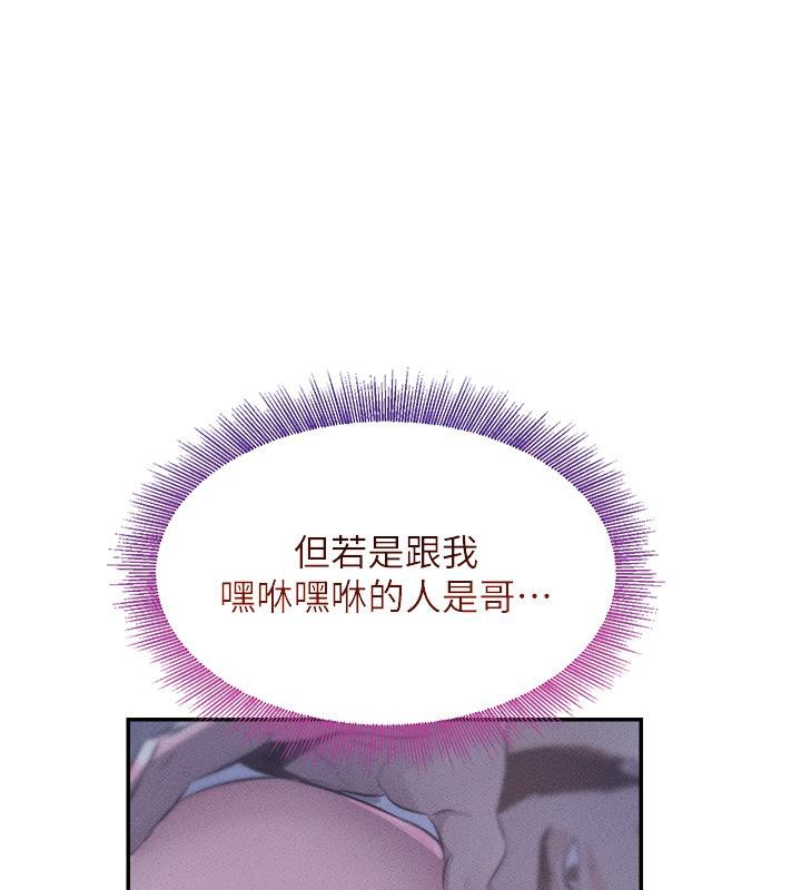 [韩国漫画] 黑道千金 剧情,青年#[178P]-35