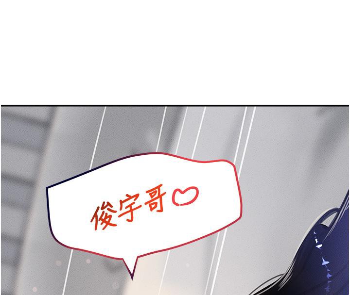 [韩国漫画] 黑道千金 剧情,青年#[178P]-38