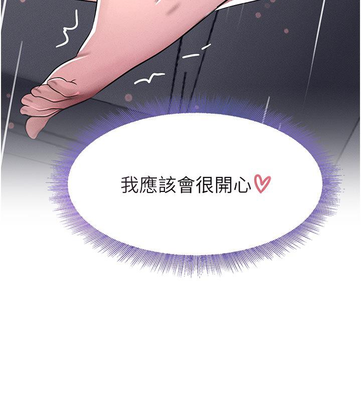 [韩国漫画] 黑道千金 剧情,青年#[178P]-41