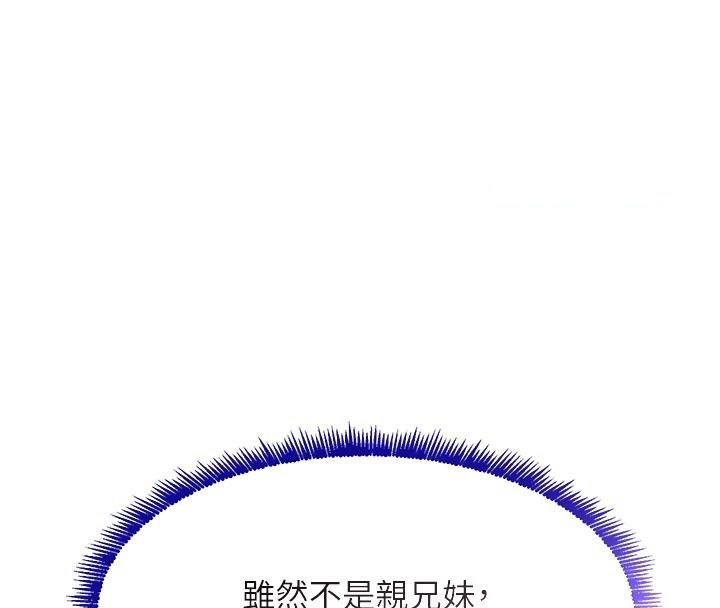 [韩国漫画] 黑道千金 剧情,青年#[178P]-45