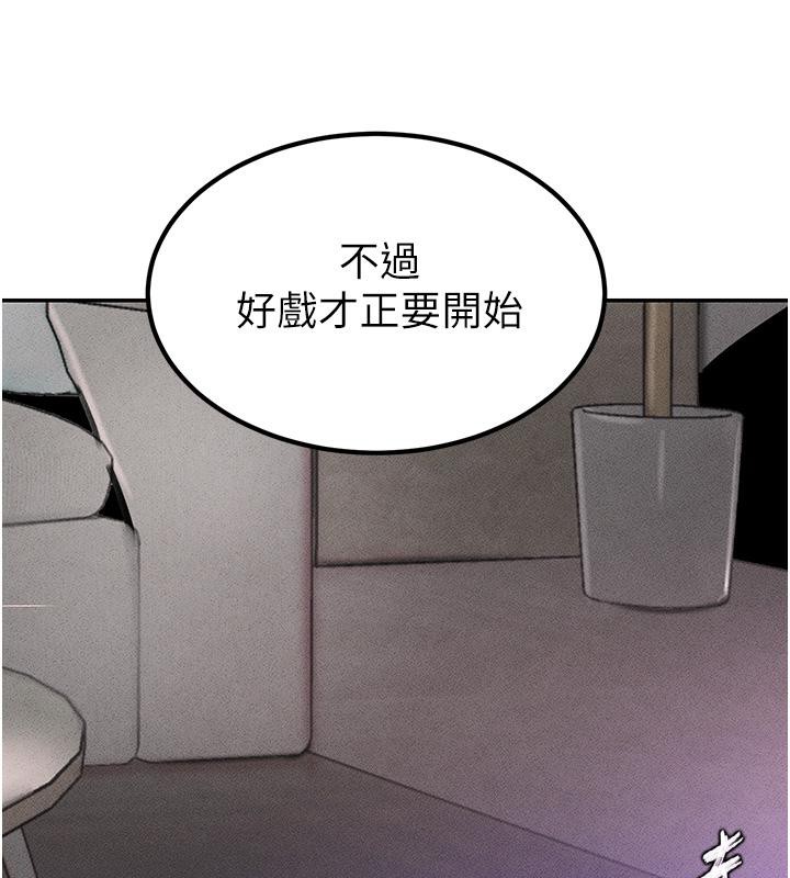 [韩国漫画] 黑道千金 剧情,青年#[178P]-5