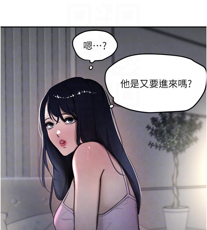 [韩国漫画] 黑道千金 剧情,青年#[178P]-55