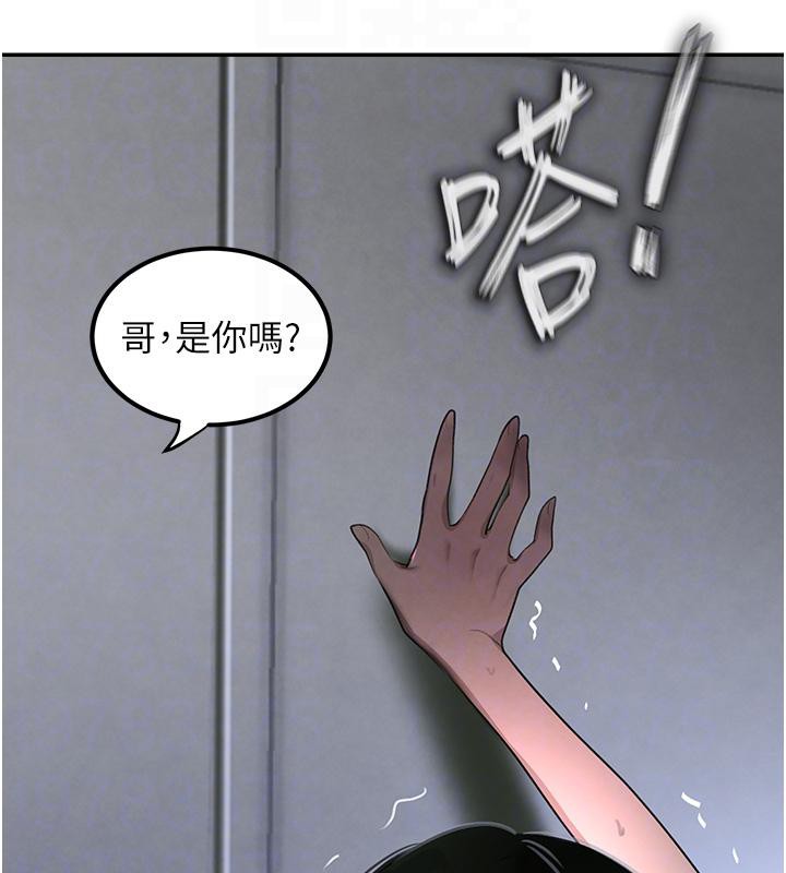 [韩国漫画] 黑道千金 剧情,青年#[178P]-57